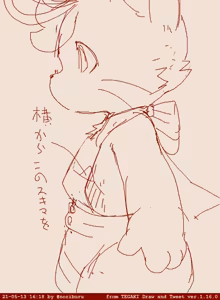 Page 1570 of 岐神のりお - preview thumbnail