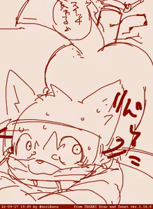 Page 1735 of 岐神のりお - preview thumbnail