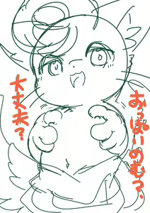Page 1892 of 岐神のりお - preview thumbnail