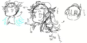 Page 4 of 岐神のりお - preview thumbnail