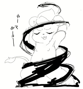 Page 482 of 岐神のりお - preview thumbnail