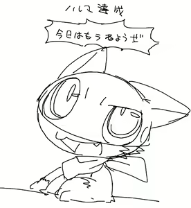 Page 970 of 岐神のりお - preview thumbnail