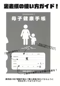Page 24 of Kaorushiawasede-!! - preview thumbnail