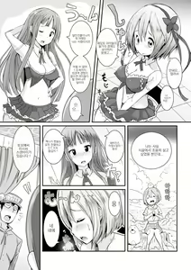 Page 39 of Bessatsu Comic Unreal Joushiki ga Eroi Ijou na Sekai Vol. 4 | 상식이 에로한 이상한 세계 04 - preview thumbnail