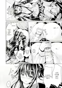 Page 70 of Bessatsu Comic Unreal Joushiki ga Eroi Ijou na Sekai Vol. 4 | 상식이 에로한 이상한 세계 04 - preview thumbnail