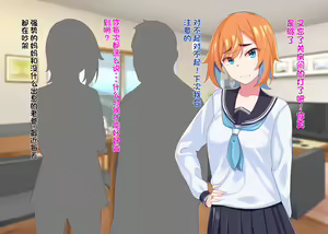 Page 3 of Ero Oyaji ni Koi nante Shinai!! - preview thumbnail
