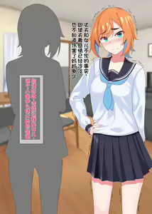 Page 351 of Ero Oyaji ni Koi nante Shinai!! - preview thumbnail