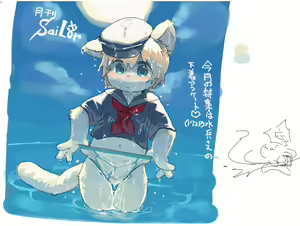 Page 1122 of 岐神のりお - preview thumbnail