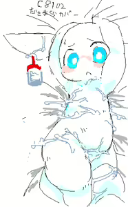 Page 315 of 岐神のりお - preview thumbnail