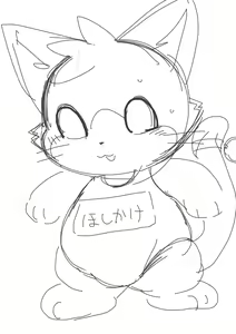 Page 573 of 岐神のりお - preview thumbnail
