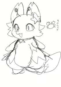 Page 623 of 岐神のりお - preview thumbnail