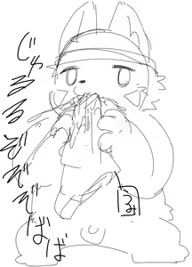 Page 877 of 岐神のりお - preview thumbnail