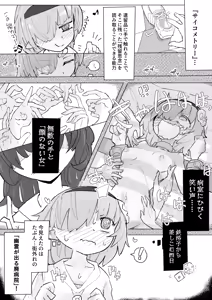 Page 3 of Kusuguri Heisa Byoutou - preview thumbnail