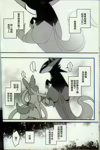 Page 15 of 二面相 - preview thumbnail