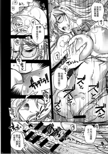 Page 12 of Koyoi, Bunny wa Goshujin-sama to... - preview thumbnail