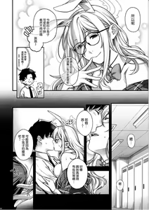 Page 6 of Koyoi, Bunny wa Goshujin-sama to... - preview thumbnail