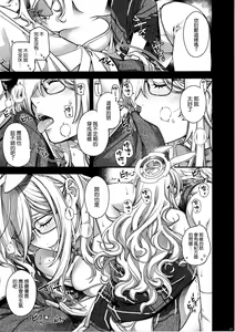 Page 7 of Koyoi, Bunny wa Goshujin-sama to... - preview thumbnail