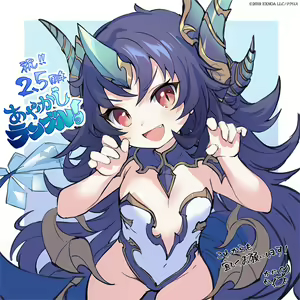 Page 1529 of Ayakashi Rumble! X - preview thumbnail