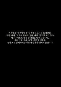 Page 2 of 한사랑기획 육변기 길윤정 Vol.2 - preview thumbnail
