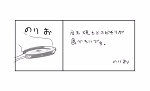 Page 1734 of Artist - Nori | Noriburu | 岐神のりお - preview thumbnail