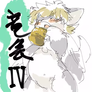 Page 327 of Artist - Nori | Noriburu | 岐神のりお - preview thumbnail