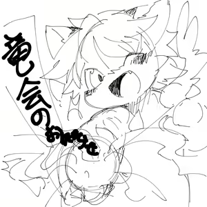 Page 61 of Artist - Nori | Noriburu | 岐神のりお - preview thumbnail