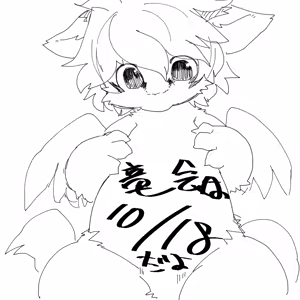 Page 1176 of Artist - Nori | Noriburu | 岐神のりお - preview thumbnail