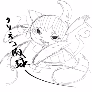 Page 1319 of Artist - Nori | Noriburu | 岐神のりお - preview thumbnail