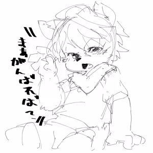 Page 1324 of Artist - Nori | Noriburu | 岐神のりお - preview thumbnail