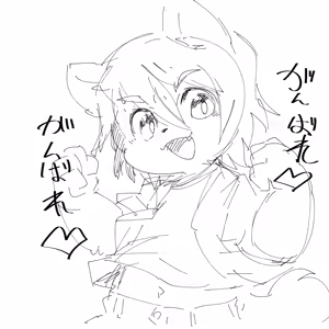 Page 1328 of Artist - Nori | Noriburu | 岐神のりお - preview thumbnail