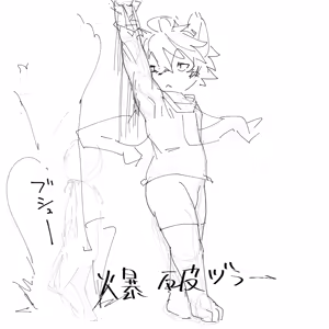 Page 1371 of Artist - Nori | Noriburu | 岐神のりお - preview thumbnail