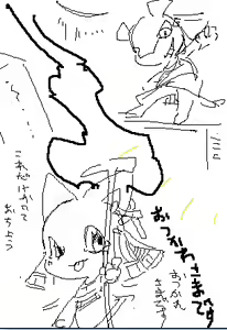 Page 152 of Artist - Nori | Noriburu | 岐神のりお - preview thumbnail