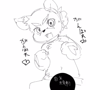 Page 1622 of Artist - Nori | Noriburu | 岐神のりお - preview thumbnail