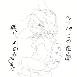 Page 1676 of Artist - Nori | Noriburu | 岐神のりお - preview thumbnail
