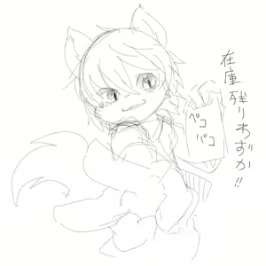 Page 1677 of Artist - Nori | Noriburu | 岐神のりお - preview thumbnail