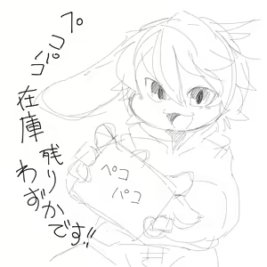 Page 1680 of Artist - Nori | Noriburu | 岐神のりお - preview thumbnail