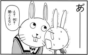 Page 36 of Artist - Nori | Noriburu | 岐神のりお - preview thumbnail