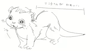 Page 701 of Artist - Nori | Noriburu | 岐神のりお - preview thumbnail
