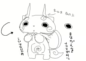 Page 741 of Artist - Nori | Noriburu | 岐神のりお - preview thumbnail
