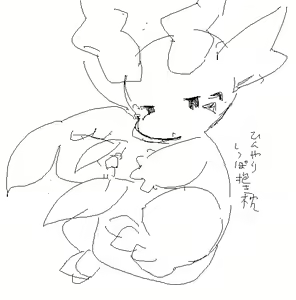 Page 978 of Artist - Nori | Noriburu | 岐神のりお - preview thumbnail