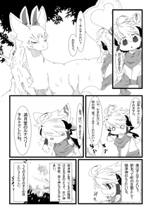 Page 1108 of Artist - Nori | Noriburu | 岐神のりお - preview thumbnail