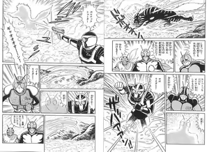 Page 1160 of Artist - Nori | Noriburu | 岐神のりお - preview thumbnail