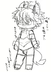 Page 1281 of Artist - Nori | Noriburu | 岐神のりお - preview thumbnail