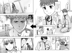 Page 1731 of Artist - Nori | Noriburu | 岐神のりお - preview thumbnail