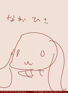 Page 1928 of Artist - Nori | Noriburu | 岐神のりお - preview thumbnail