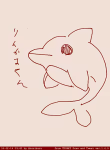Page 459 of Artist - Nori | Noriburu | 岐神のりお - preview thumbnail