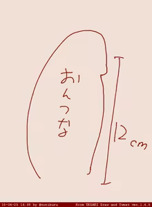 Page 932 of Artist - Nori | Noriburu | 岐神のりお - preview thumbnail