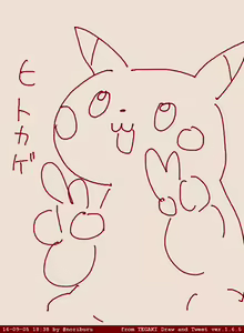 Page 1117 of Artist - Nori | Noriburu | 岐神のりお - preview thumbnail