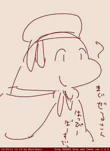 Page 1163 of Artist - Nori | Noriburu | 岐神のりお - preview thumbnail