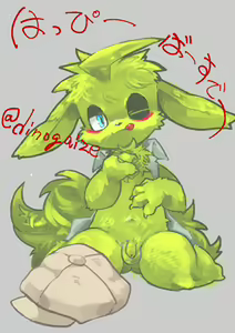 Page 1220 of Artist - Nori | Noriburu | 岐神のりお - preview thumbnail